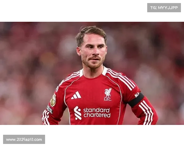 麦卡利斯特伤情引热议 未停赛判决成为赛后焦点继续发酵