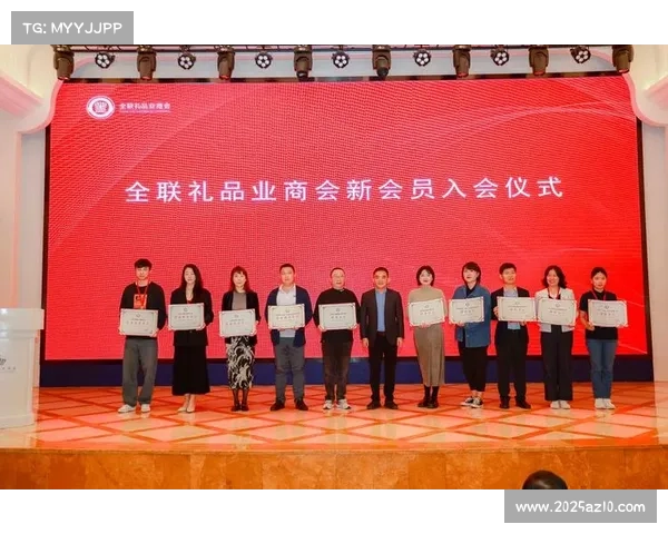 赛会礼宾服务升级 地方特产成官方指定礼品