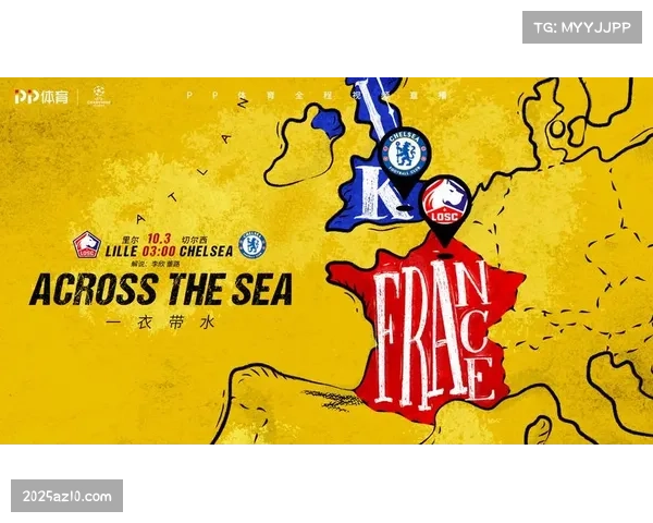 英超更新客场球迷观赛指南，强调禁止携带特定型号的充电宝入场